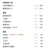 【笔记安顺夺夺粉火锅-都匀万达店】贵州夺夺粉火锅3- 4人餐 商品缩略图1