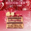 黑巧红石榴三重奏 商品缩略图1