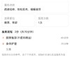 【诗靓佳人-都匀万达店】背部+肩颈舒压护理SPA 商品缩略图1