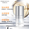完美纪元光感匀净晶粹液30ml 商品缩略图3