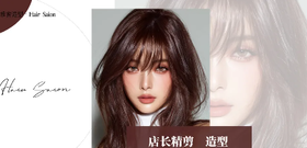 【维密造型-都匀万达店】店长设计提案+剪发+造型