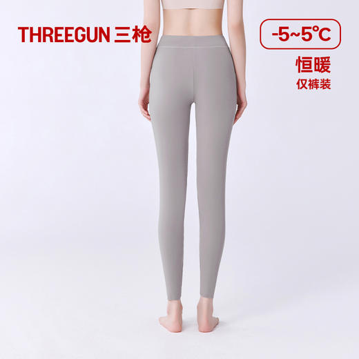 Threegun三枪 高支华绒细罗纹女士打底裤-T60053B01 商品图3