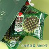 丹夫熔岩抹茶巧克力华夫饼268g 商品缩略图2