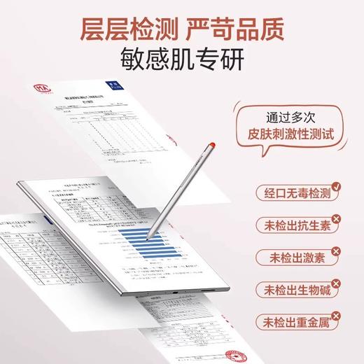 妙抚-MF257皮肤多效舒缓精华霜（湿湿乐）3件套 商品图3