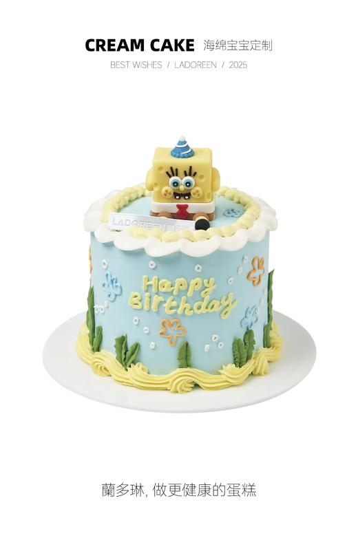 海绵宝宝定制 商品图0