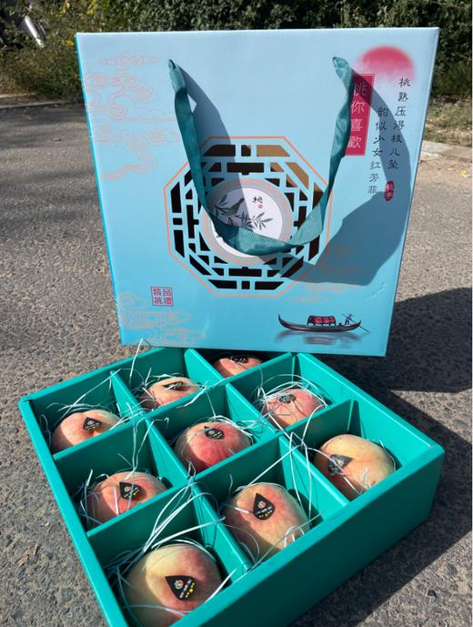桃你欢喜水蜜桃礼盒 商品图1