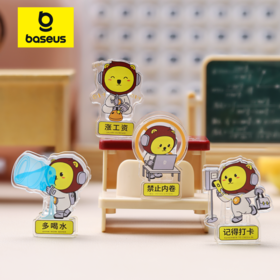 倍小狮便签夹 上班系列PP夹  3款套装