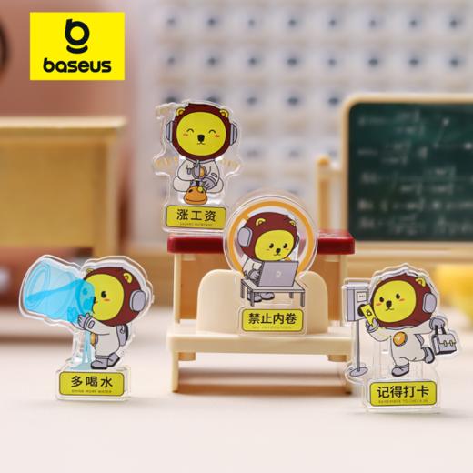 倍小狮便签夹 上班系列PP夹  3款套装 商品图0