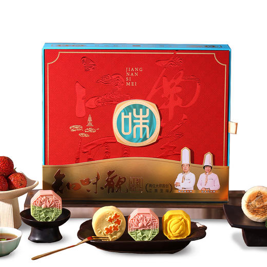 知味观 江南四美 月饼礼盒10只 商品图6