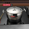 西兰宝悠米高汤锅 20cm×13.1cm 商品缩略图0