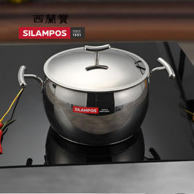 西兰宝悠米高汤锅 20cm×13.1cm