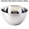 日本吉川304不锈钢料理盆洗菜盆沥水盆24cm 商品缩略图3