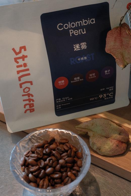 迷雾 ｜李子 焙茶 可可 商品图2