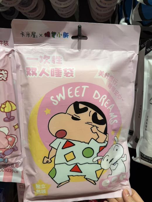 卡米屋蜡笔小新一次性睡袋 商品图2