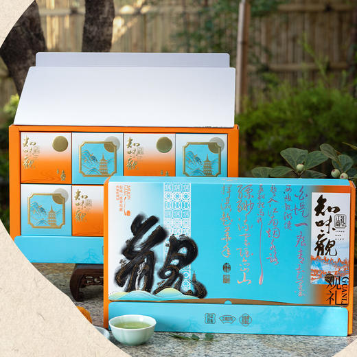 知味观 观礼 月饼礼盒50g*8只 商品图1