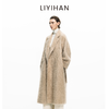 LIYIHAN 2025年秋冬季新款职场通勤羊绒大衣外套咖色女小众设计感 商品缩略图3