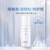 TST靓肤水嫩修护精华液30ml 商品缩略图0