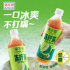 兰芳园冻柠茶500ml 商品缩略图0