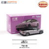 拓意合金车   T11-21     小鹏P7+ 商品缩略图3