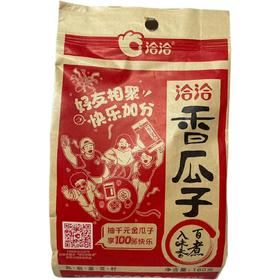 洽洽  香瓜子160g/袋（B8-01-06）