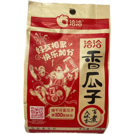 洽洽  香瓜子160g/袋（B8-01-06） 商品图0
