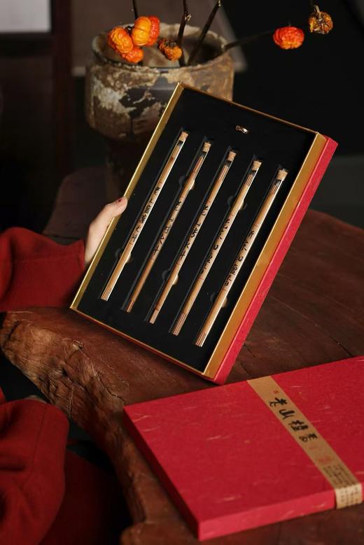 老山檀香礼盒套装（线香5管装） 商品图1