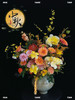 团圆喜乐 · 瓶插花 商品缩略图0