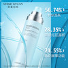 完美纪元精研焕活修护喷雾150ml 商品缩略图1