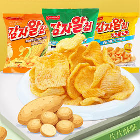 Caparros土豆脆片28g