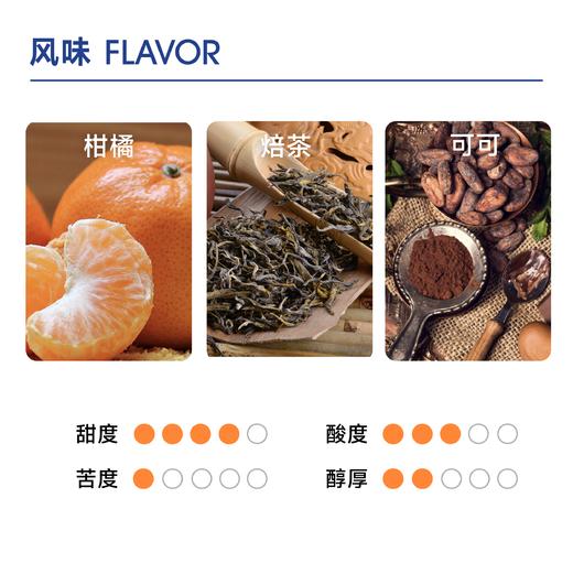 迷雾 ｜李子 焙茶 可可 商品图3