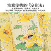 TOi图益-潮玩拼图系列-夜百蝶图-588片-分包款 商品缩略图7