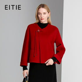 EITIE爱特爱右衽单盘扣新中式复古保暖舒适羊毛短外套大衣8414107