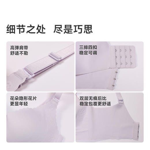 都市丽人内衣自然舒适泳布薄三排四扣无钢圈文胸LBH5F1 商品图6