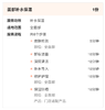 【诗靓佳人-都匀万达店】面部补水保湿 商品缩略图1
