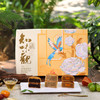 知味观 知味吉祥月 月饼礼盒50g*6只 商品缩略图2