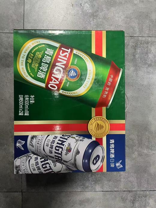 [啤酒]青岛啤酒经典拉格500ml*8听+全麦白啤500ml*2听 礼盒装 商品图2