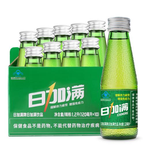 日加满 小绿瓶 含牛磺酸氨基酸功能饮料 120ml*10瓶 商品图0
