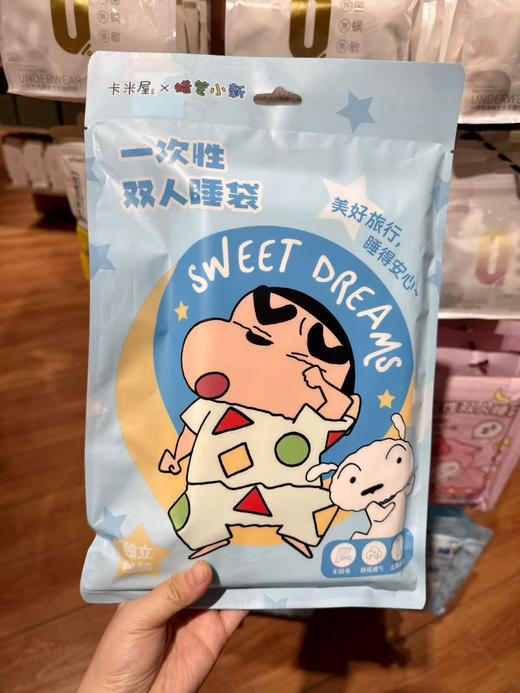 卡米屋蜡笔小新一次性睡袋 商品图0