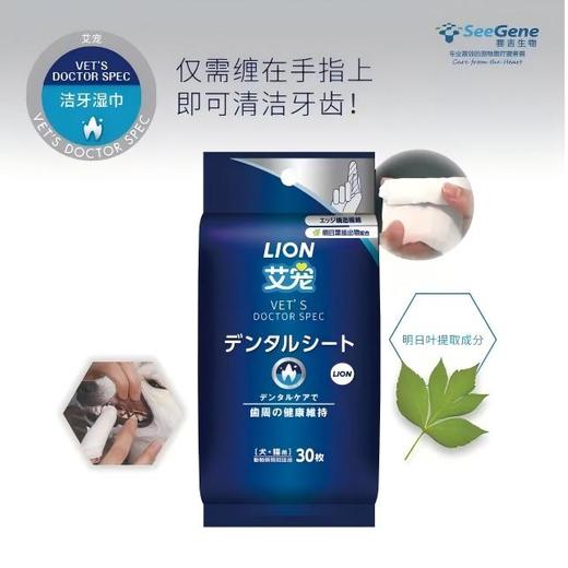 VET'S DOCTOR SPEC 湿纸巾 商品图0