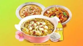 【鱼你在一起-都匀万达店】单人三件套鸡鱼牛爆款8选1