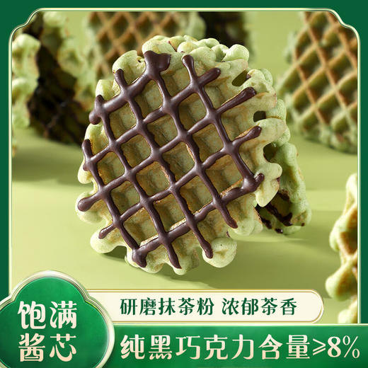 丹夫熔岩抹茶巧克力华夫饼268g 商品图0