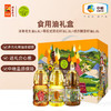 中粮初萃食用油礼盒1.8L*3（花生油+葵花籽油/零反葵随机+菜籽油） 商品缩略图0