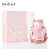 【特惠6折】TAIC焕彩·弹盖双饮猫爪杯保温杯水杯380ml （绿萝青）（无货退款） 商品缩略图6