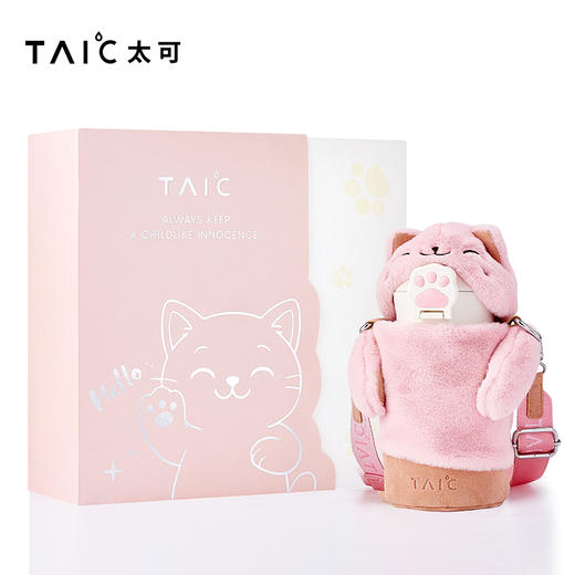 【特惠6折】TAIC焕彩·弹盖双饮猫爪杯保温杯水杯380ml （绿萝青）（无货退款） 商品图6