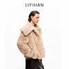 LIYIHAN 2025冬季新款职场环保直筒皮草女咖色复古小众设计感保暖 商品缩略图2