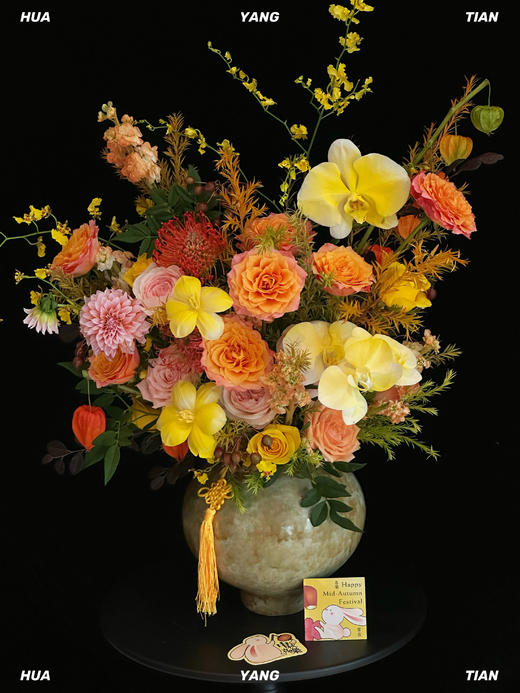 团圆喜乐 · 瓶插花 商品图4