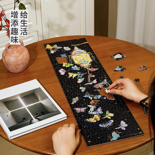 TOi图益-潮玩拼图系列-夜百蝶图-588片-分包款 商品图5