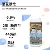 比萌巨兽酒花很忙西海岸IPA 酒精度：6.9° 麦芽度：17° 商品缩略图1