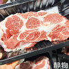 【冷冻肉】贵州黔东南散养黑猪肉🐖 商品缩略图4