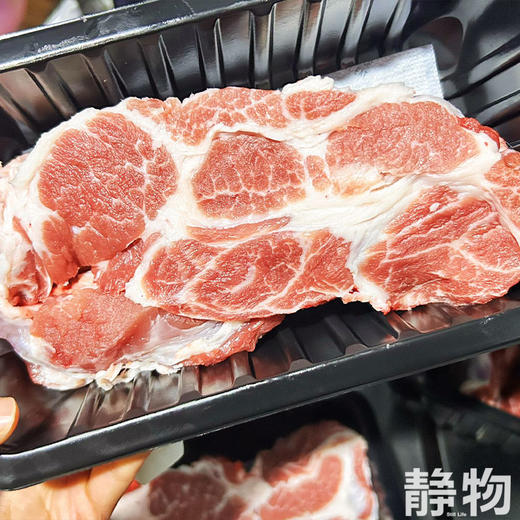 【冷冻肉】贵州黔东南散养黑猪肉🐖 商品图4